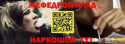 метамфетамин Кандалакша