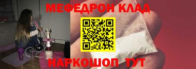 метамфетамин Кандалакша