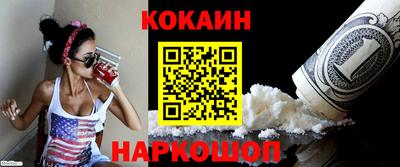 метамфетамин Кандалакша