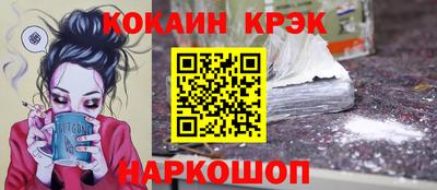 метамфетамин Кандалакша