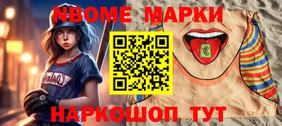 шишки Камышлов