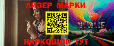 метамфетамин Кандалакша