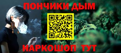 mdma Канаш