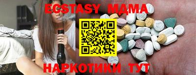 метамфетамин Кандалакша