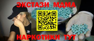 шишки Камышлов
