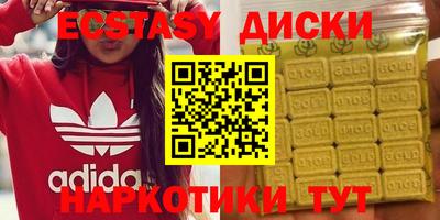 mdma Канаш