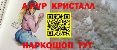 шишки Камышлов