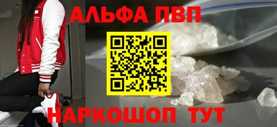 mdma Канаш
