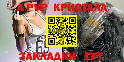метамфетамин Кандалакша