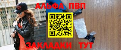 метамфетамин Кандалакша