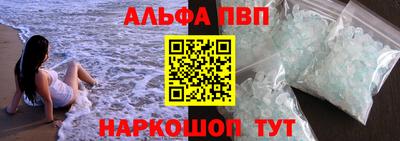 шишки Камышлов