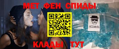 mdma Канаш