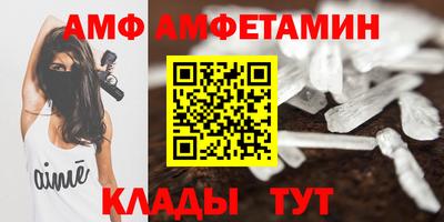 шишки Камышлов