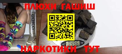 шишки Камышлов