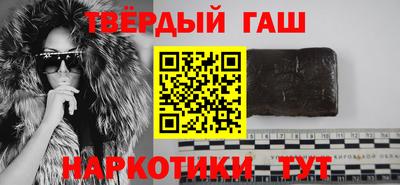 метамфетамин Кандалакша