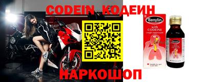 метамфетамин Кандалакша