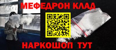 метамфетамин Кандалакша