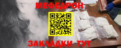 метамфетамин Кандалакша