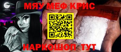 шишки Камышлов
