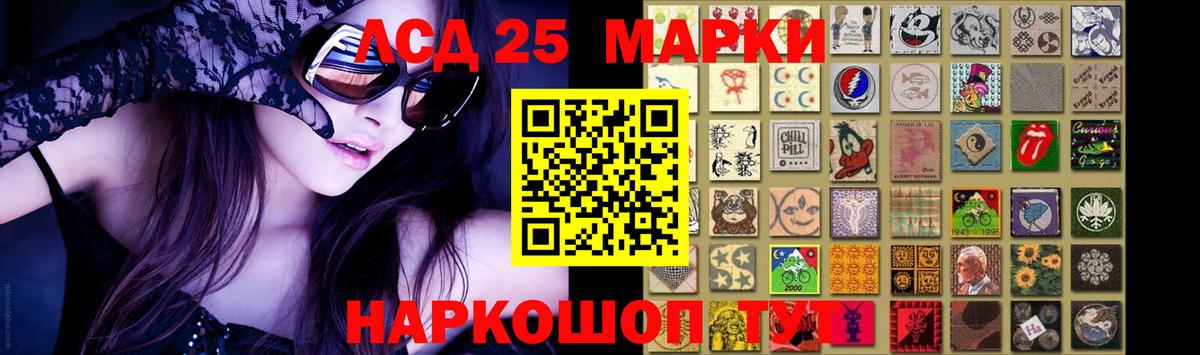Барабинск  ЛСД экстази ecstasy  LSD-25 экстази ecstasy  Вход с VPN 