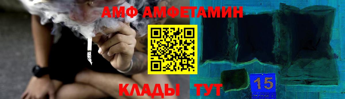 Первитин Methamphetamine  Вход с VPN  Барабинск 