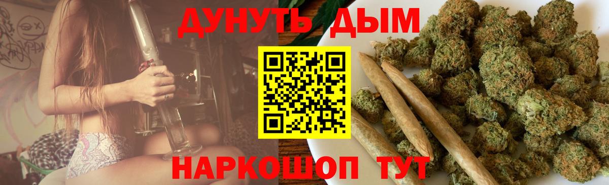 Бошки Шишки AK-47 Барабинск