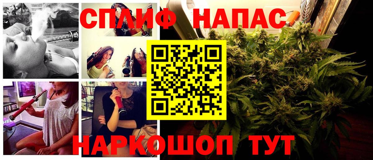 Шишки марихуана MAZAR  Марихуана марихуана  Вход с VPN  Бошки марихуана план  Барабинск 